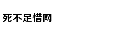 网吧低价收购身份证转卖价格翻倍